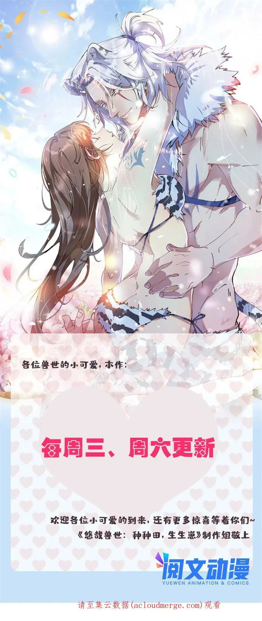 412 第38页