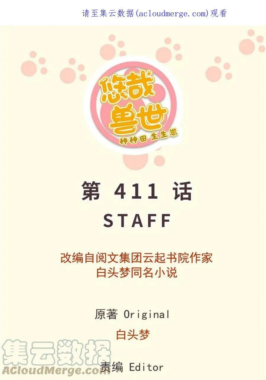 411 第1页