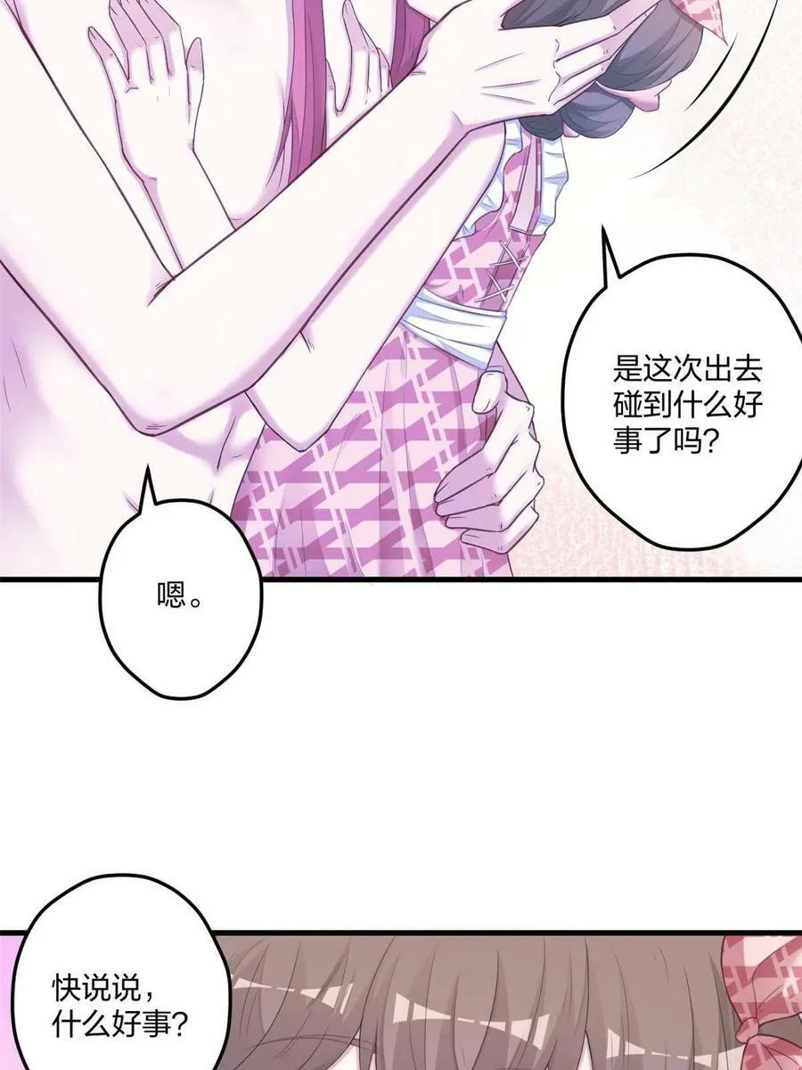 411 第5页