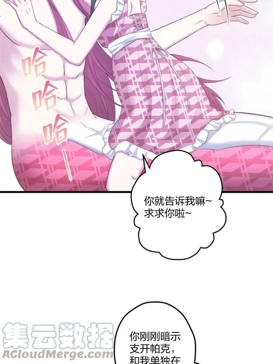 411 第7页