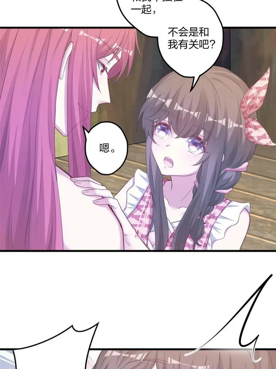 411 第8页