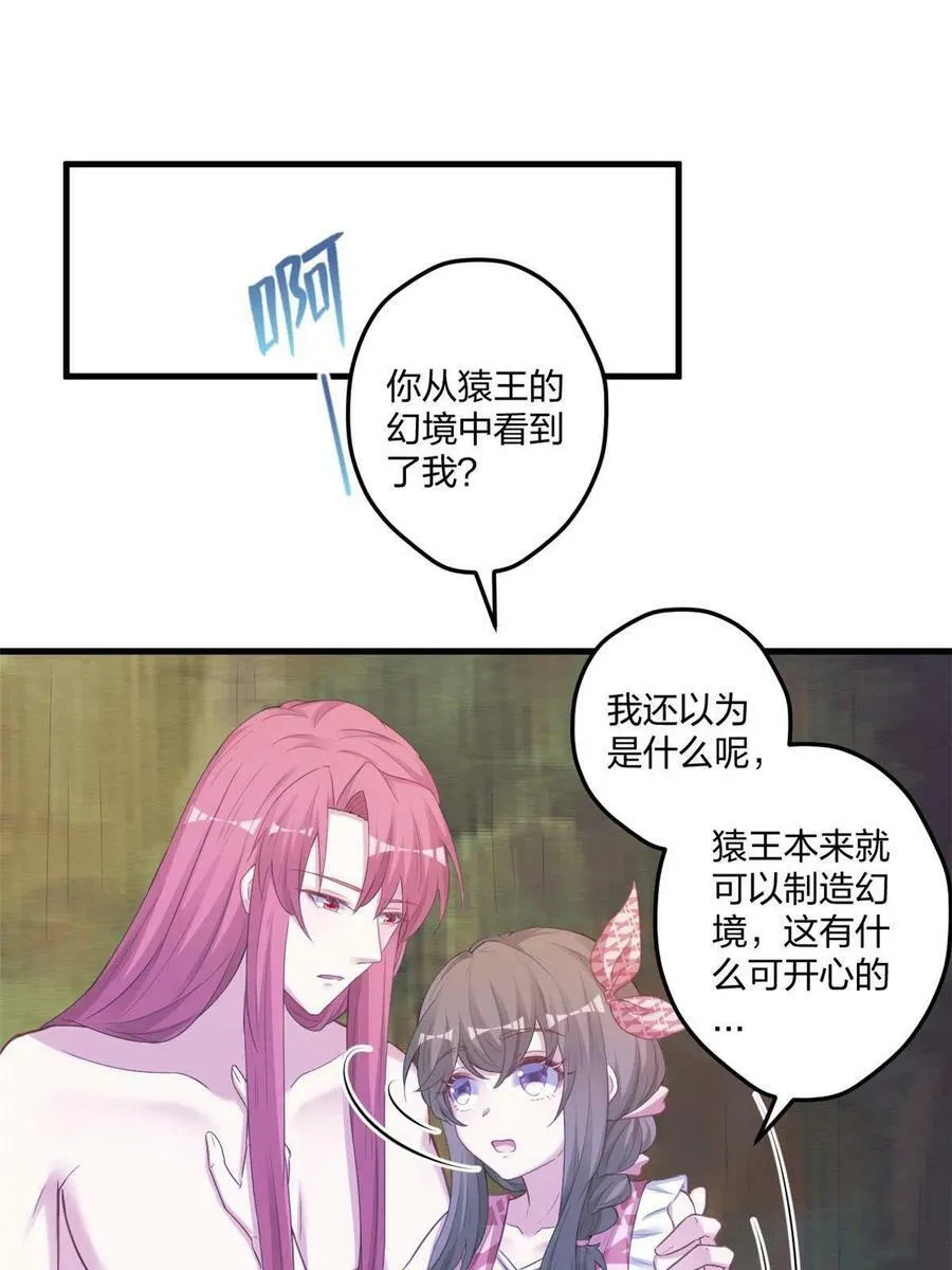 411 第11页