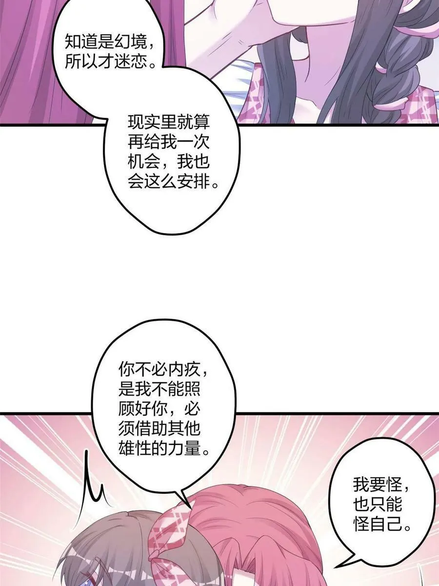 411 第14页