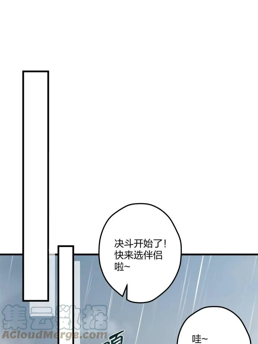 411 第19页