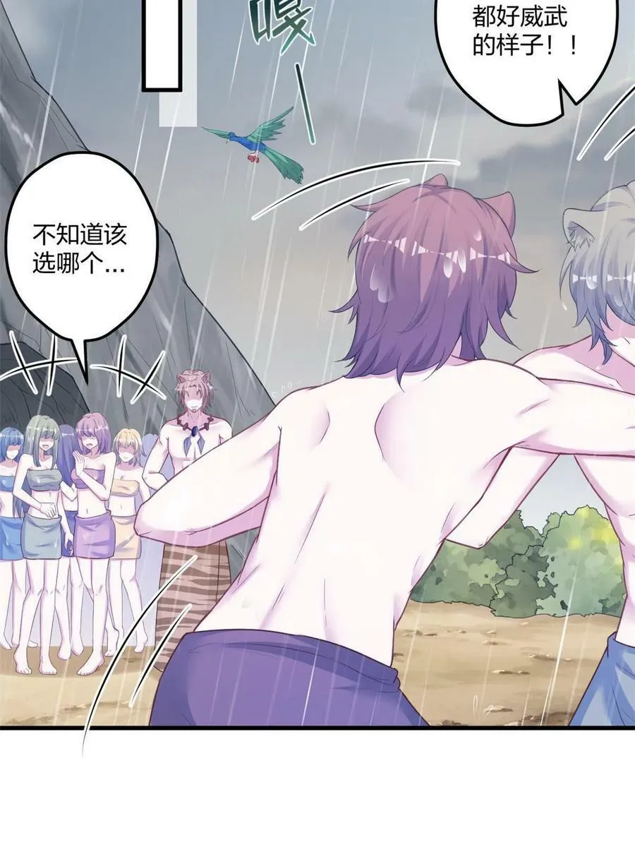 411 第20页