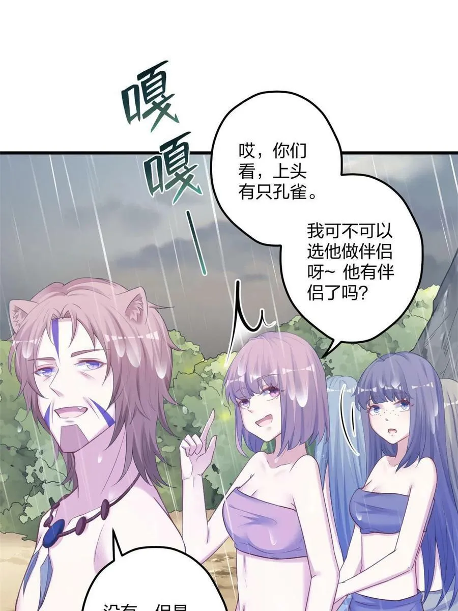 411 第21页