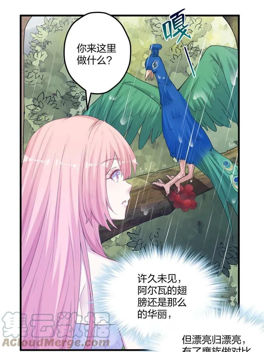411 第28页