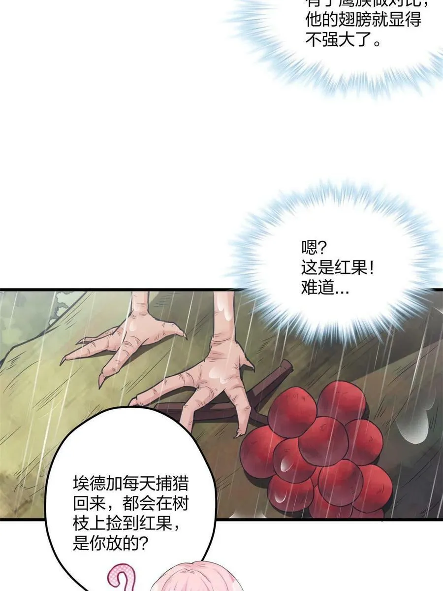 411 第29页