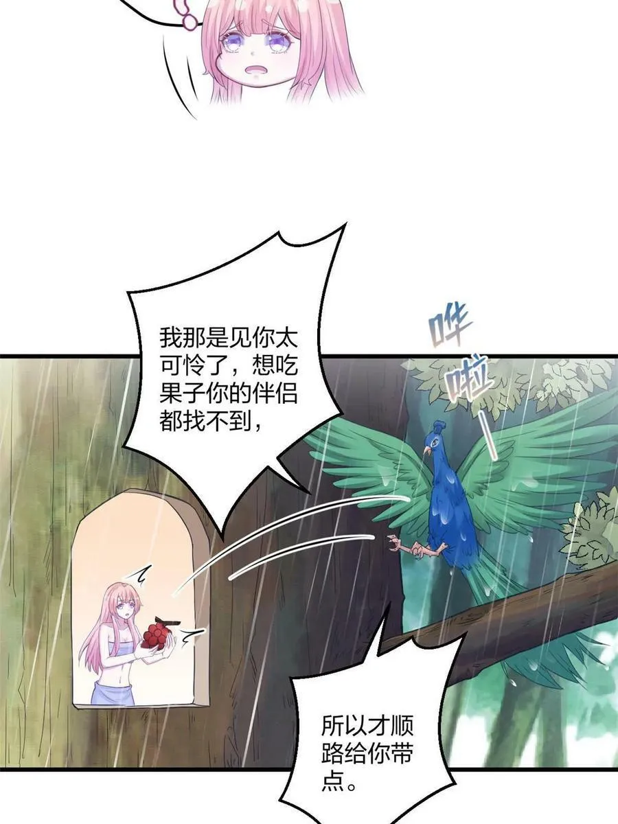 411 第30页