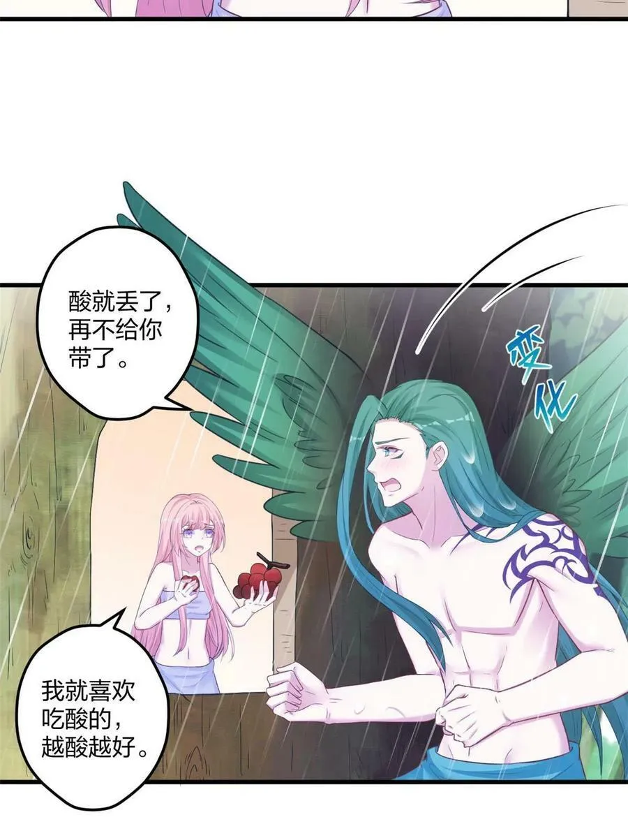 411 第32页