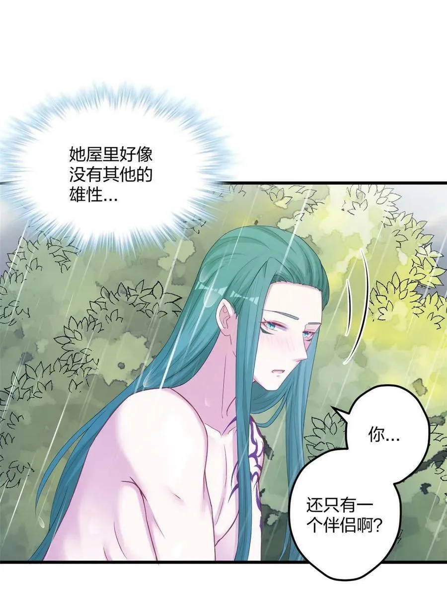 411 第33页
