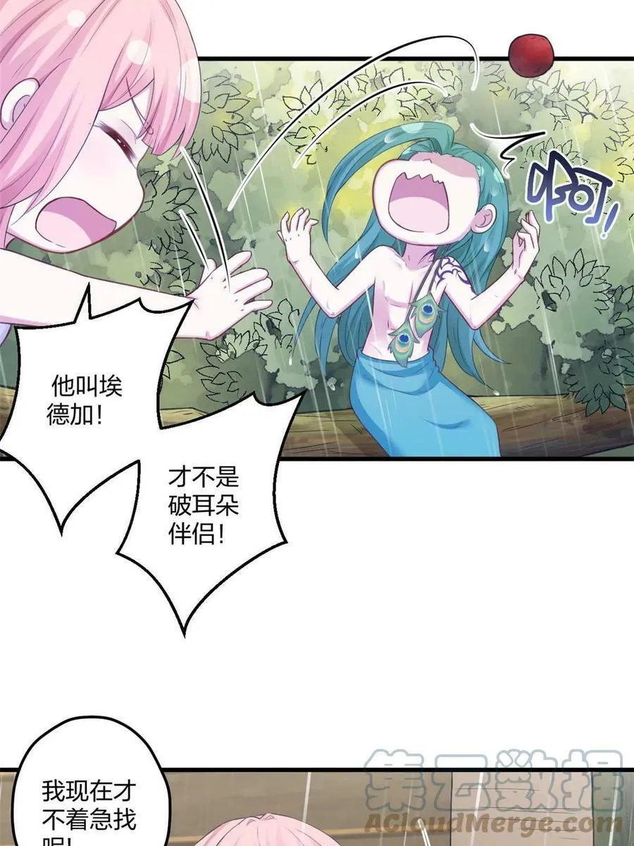 411 第37页
