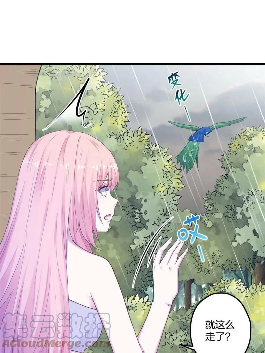 411 第40页