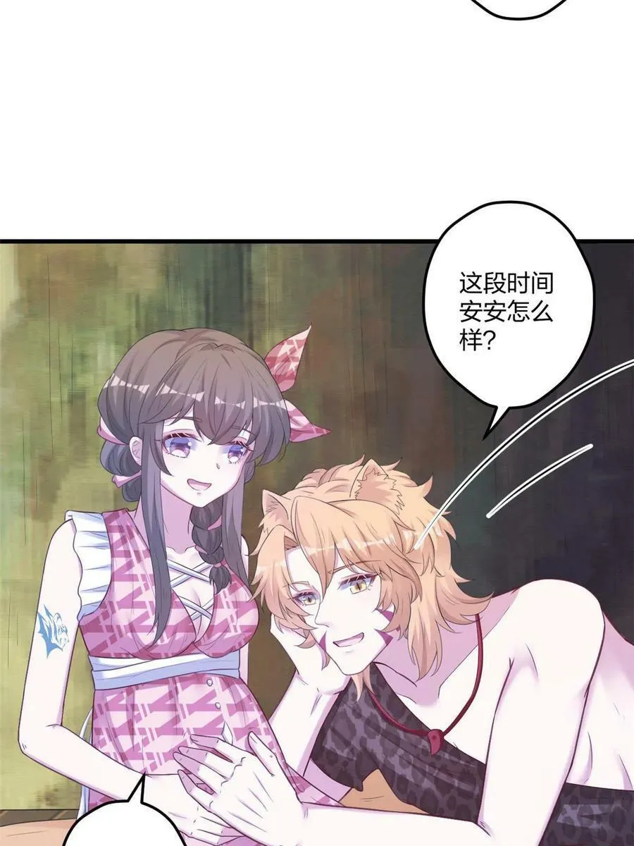 411 第47页
