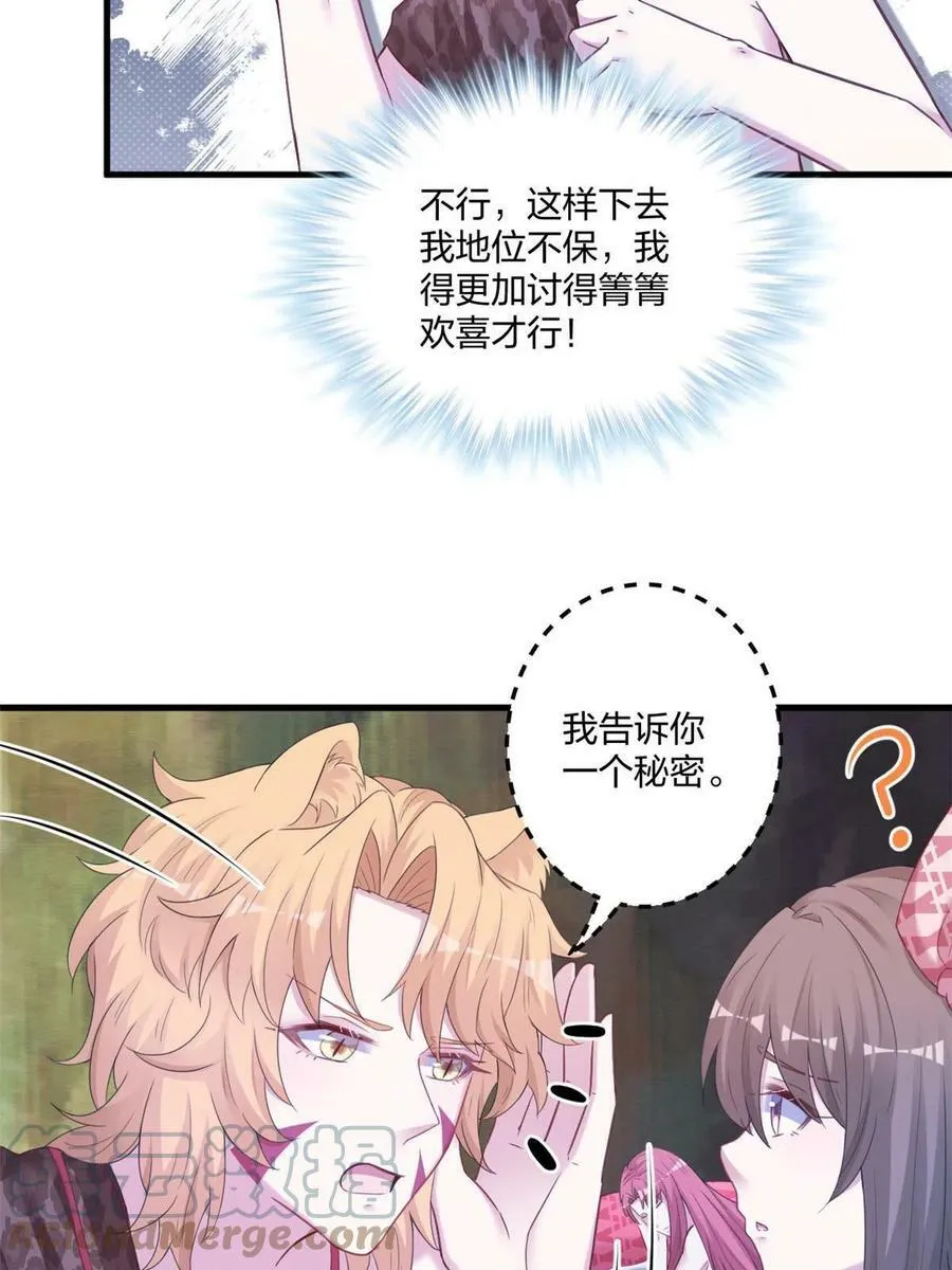 411 第49页