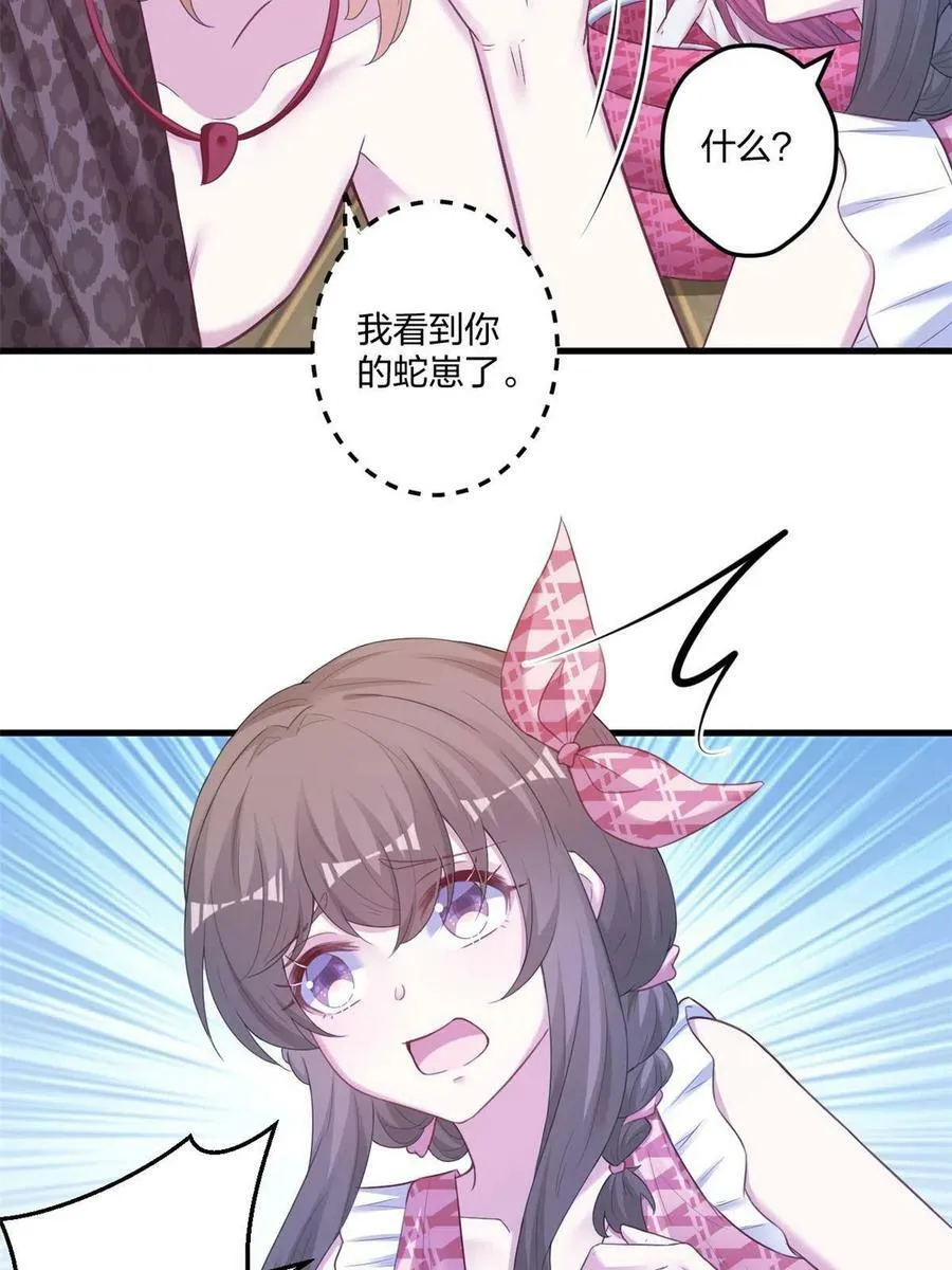 411 第50页