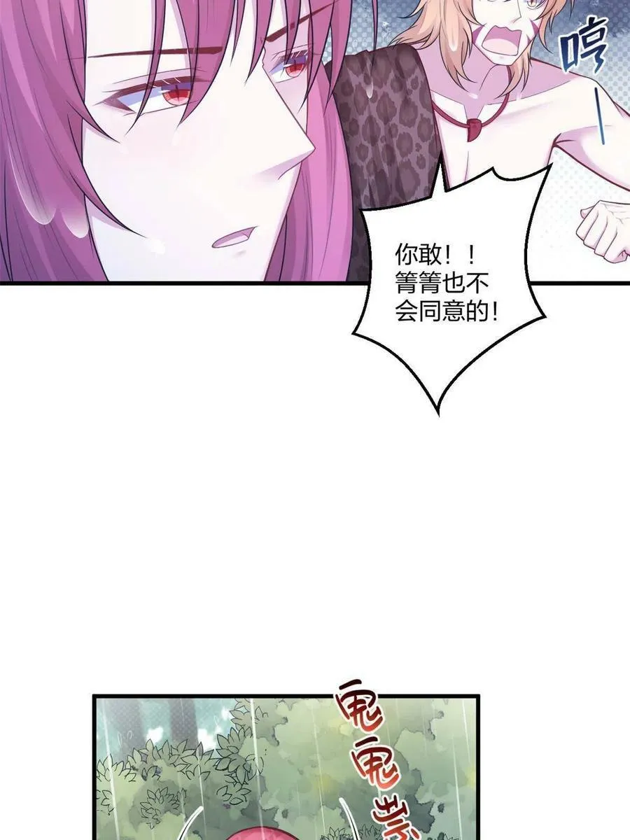 410 第6页