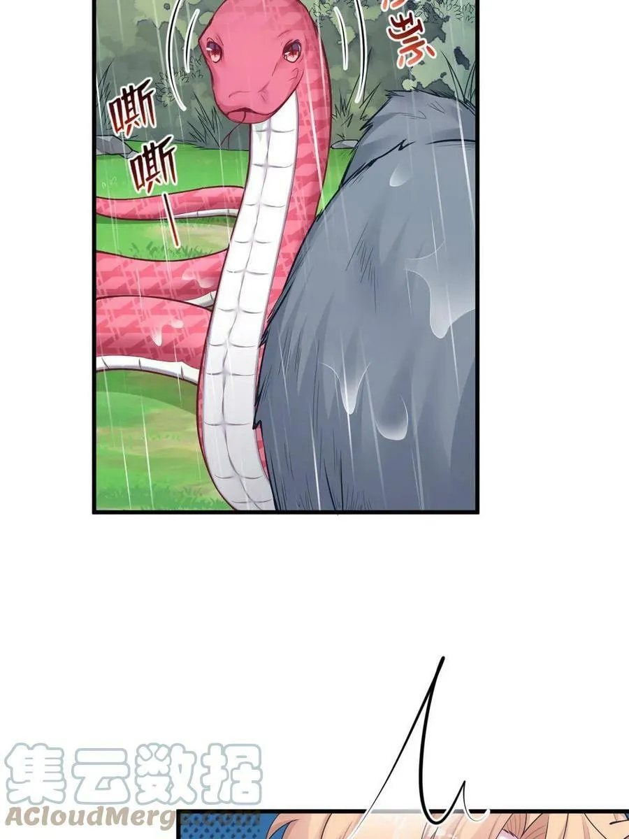 410 第7页