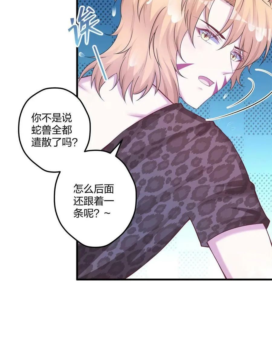 410 第8页