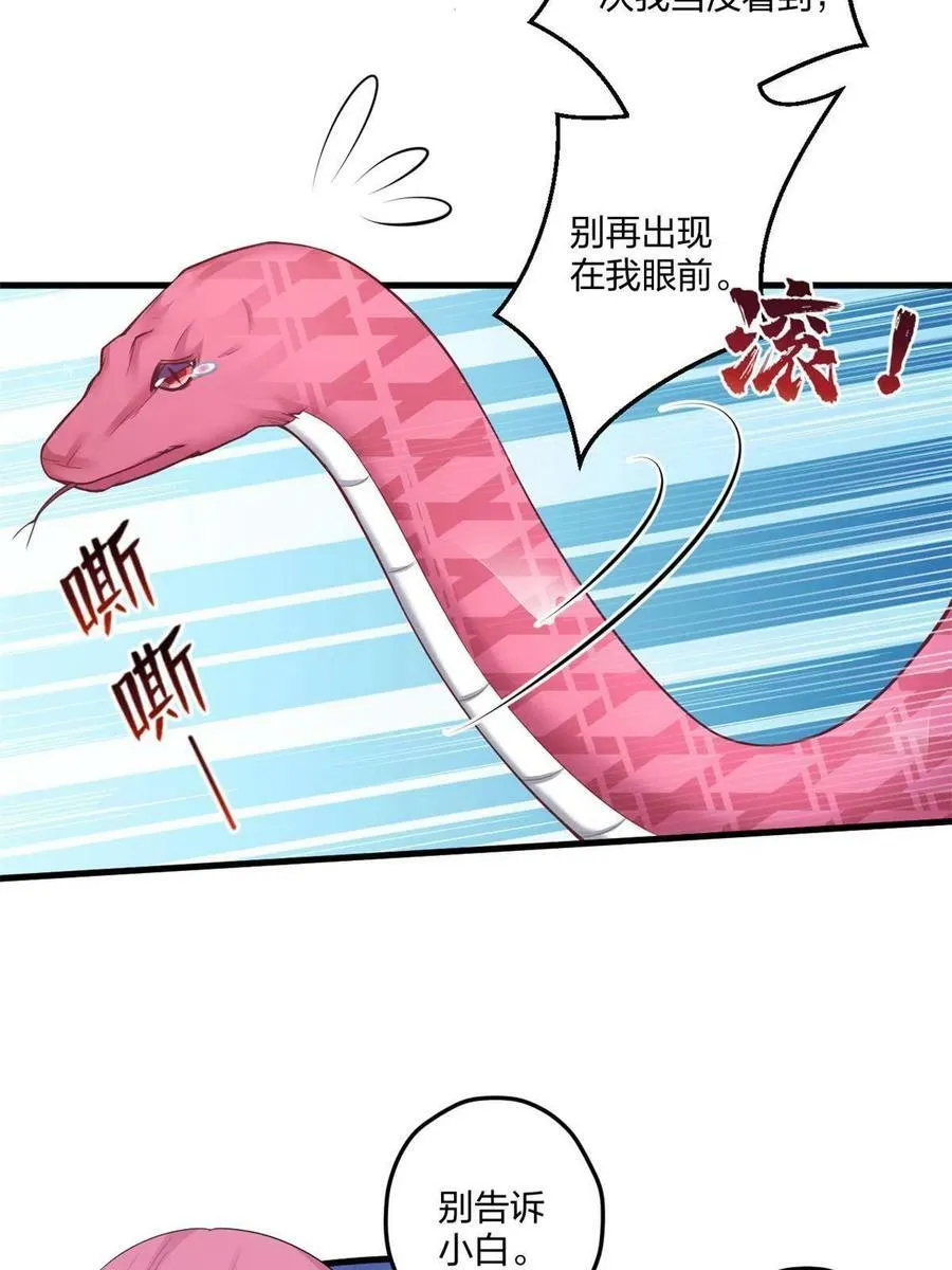 410 第12页