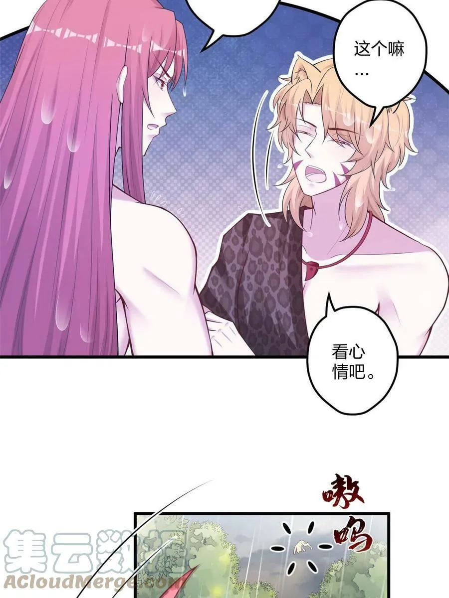 410 第13页
