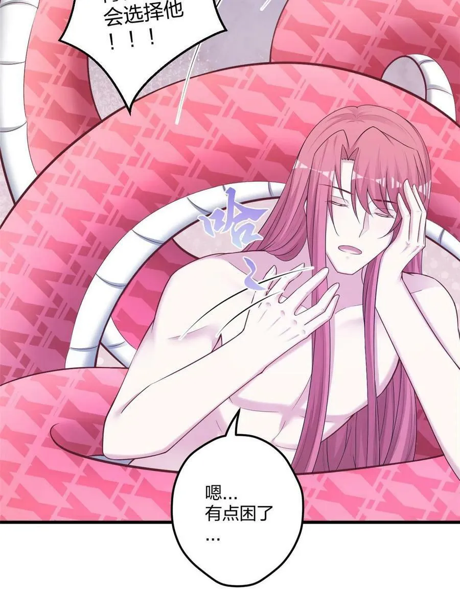 410 第21页