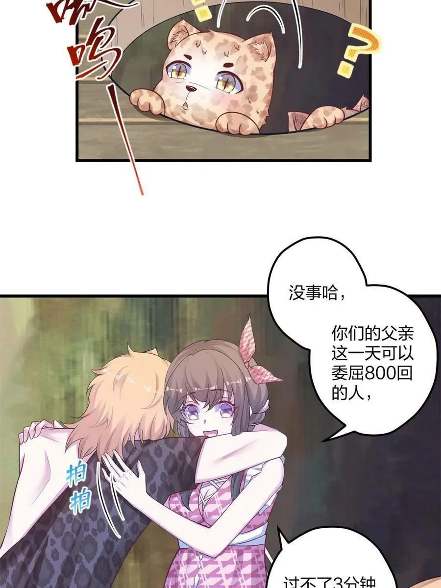 410 第23页