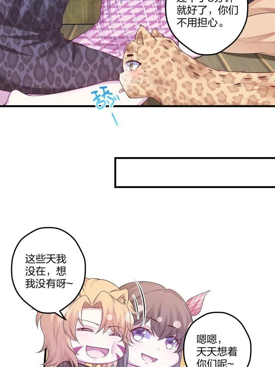 410 第24页