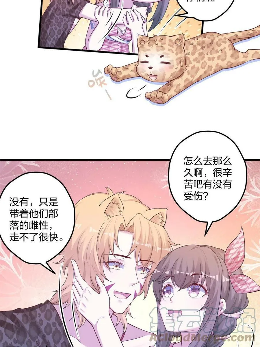 410 第25页