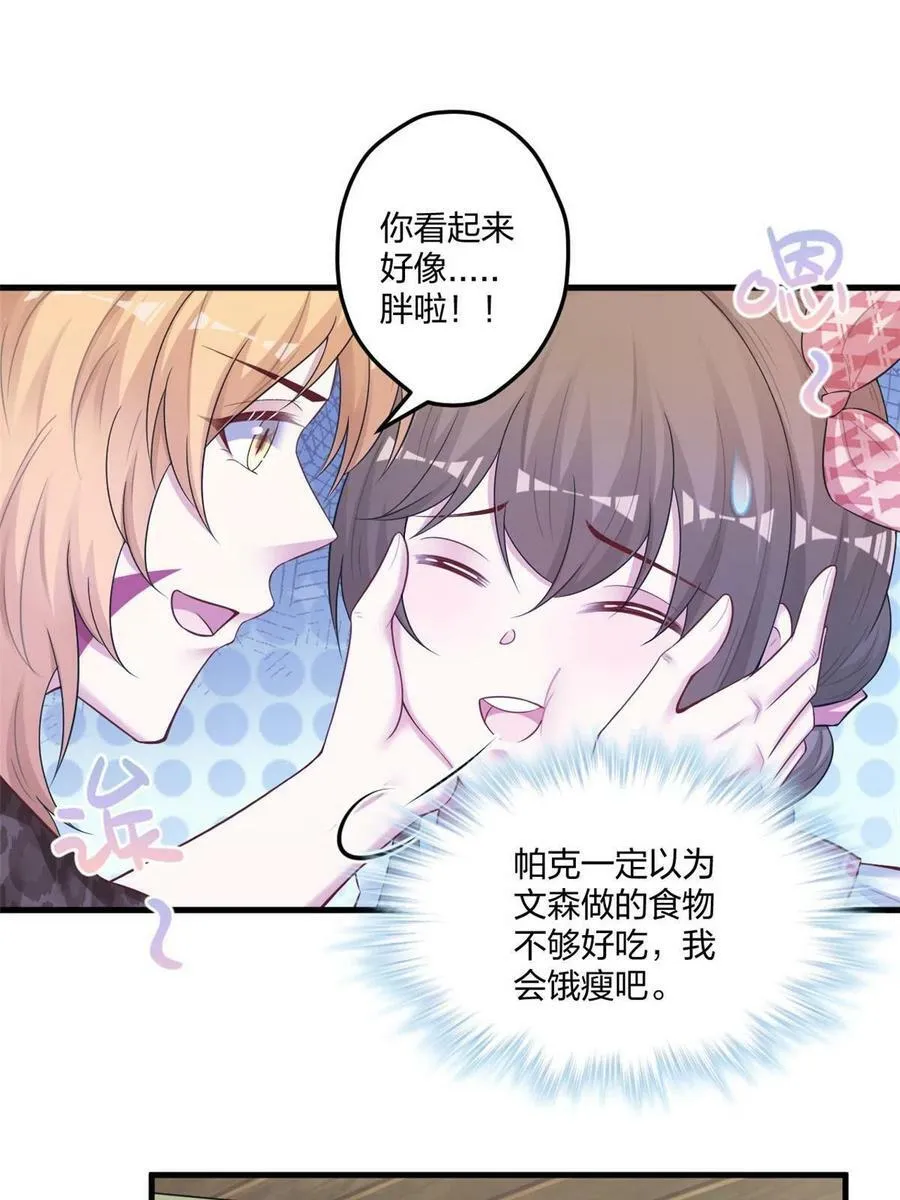 410 第27页