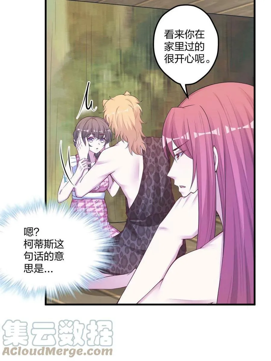 410 第28页