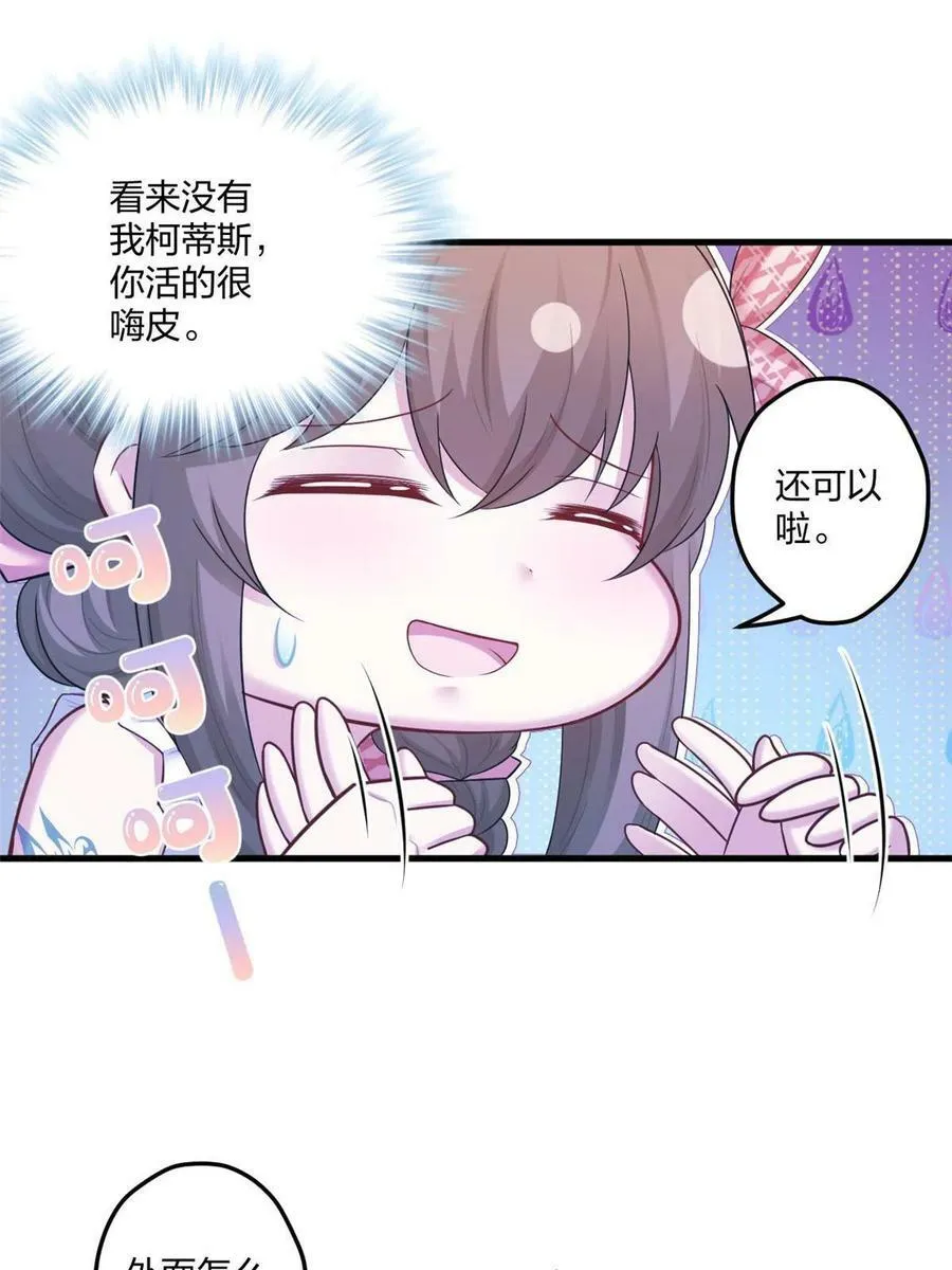 410 第29页
