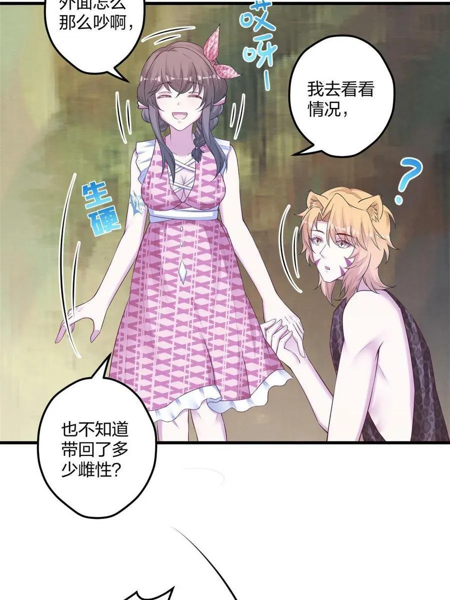 410 第30页
