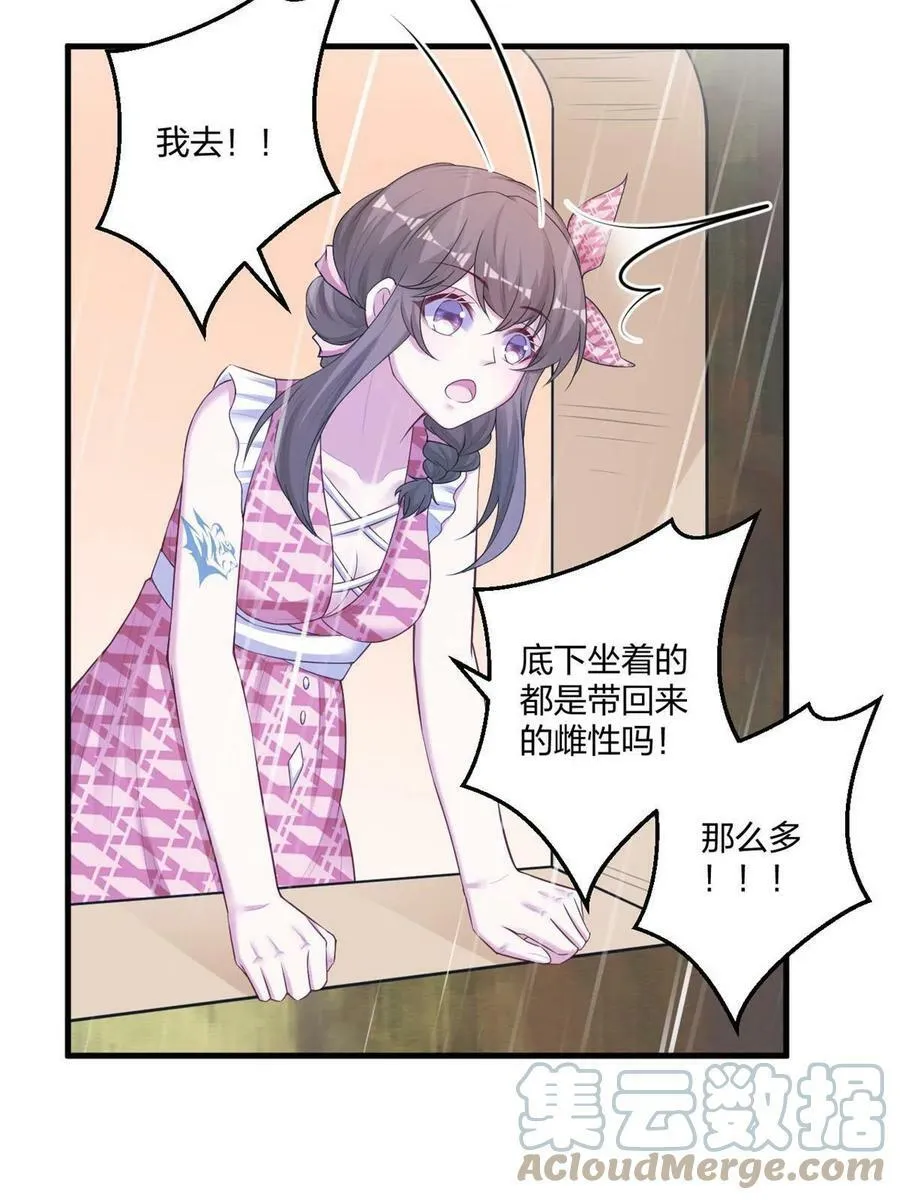 410 第31页