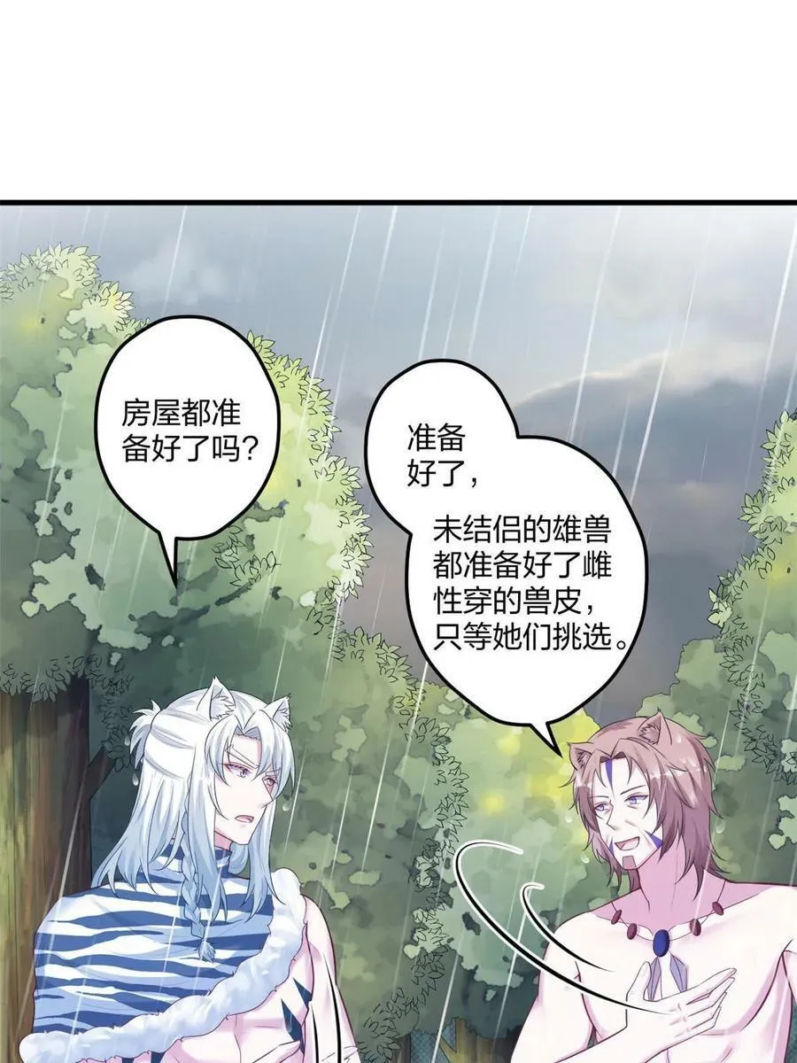 410 第32页