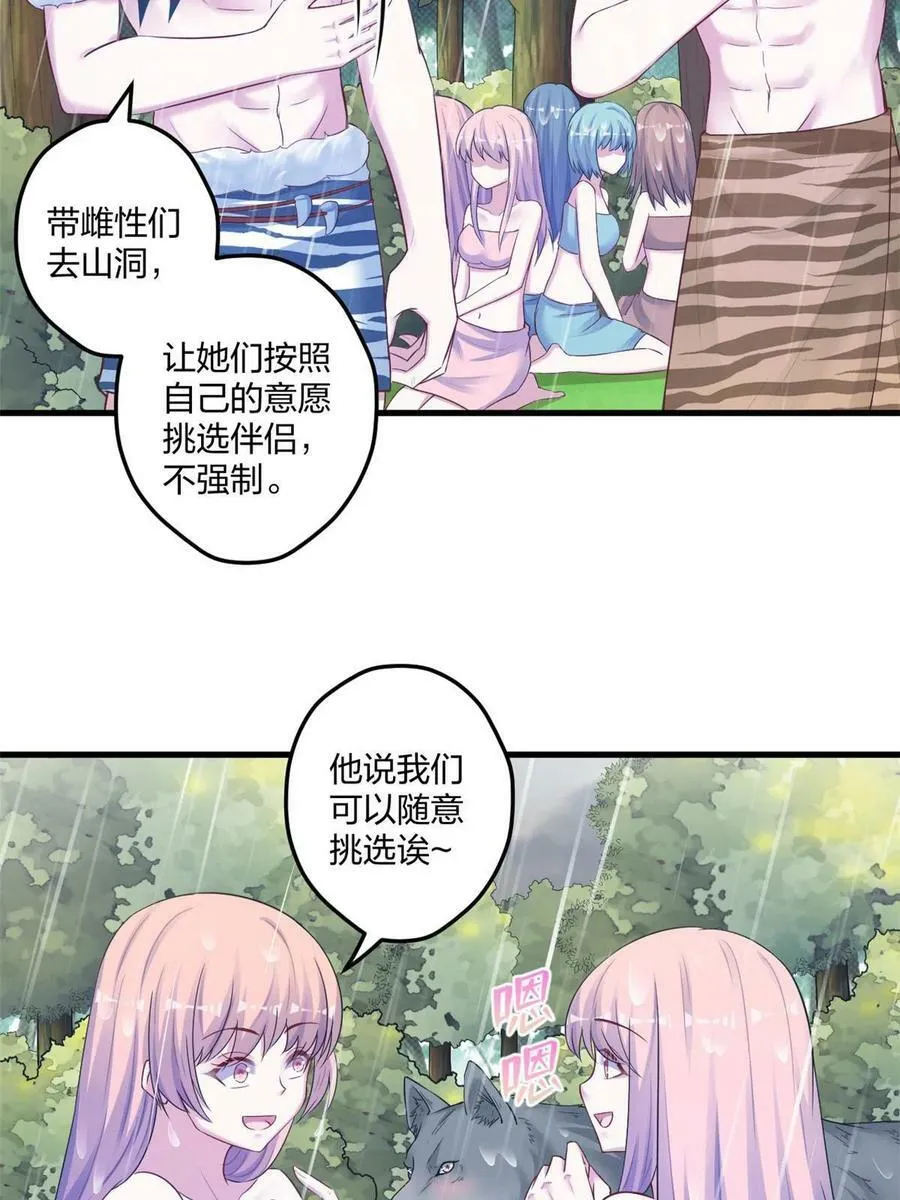 410 第33页