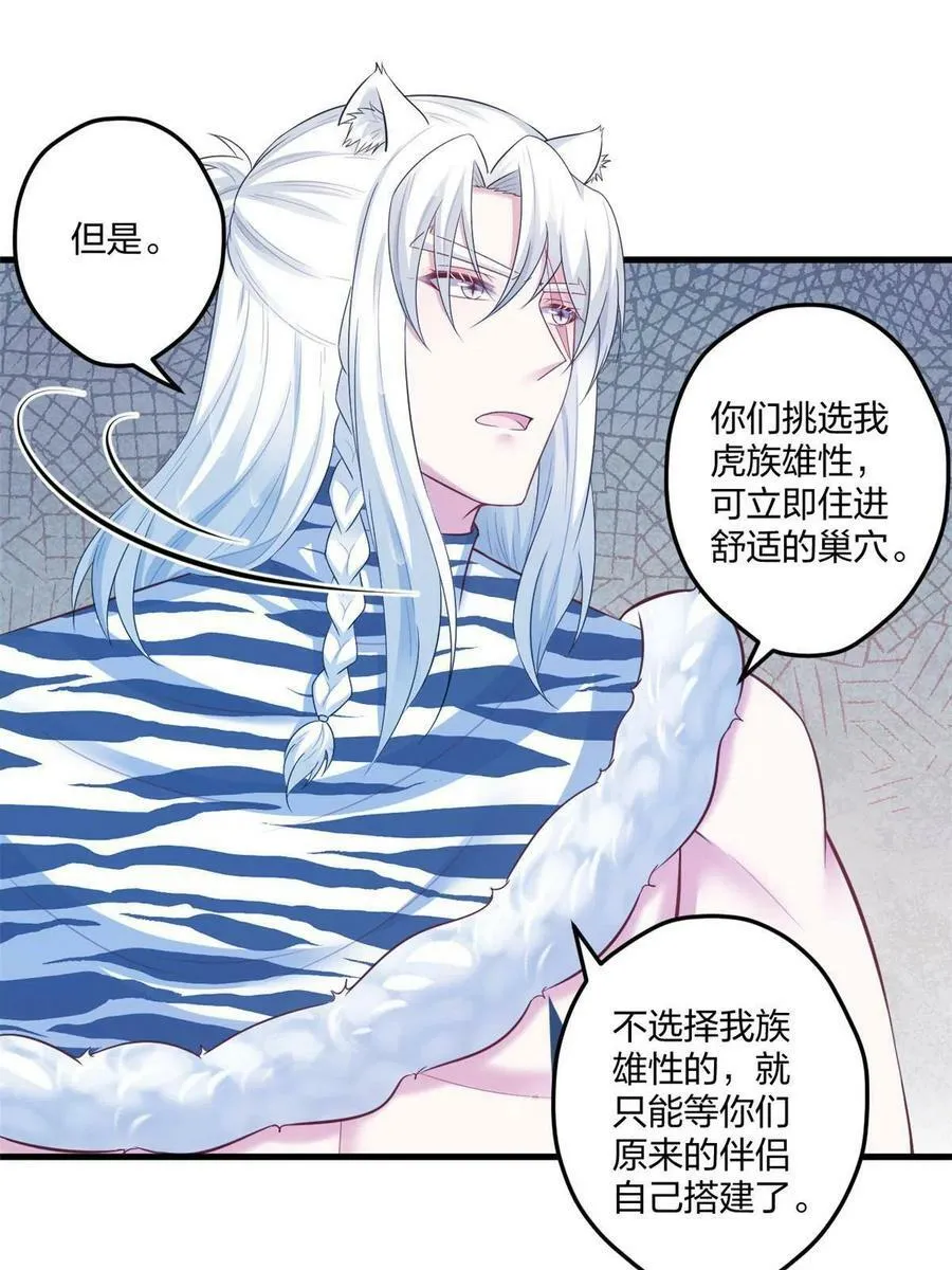 410 第35页
