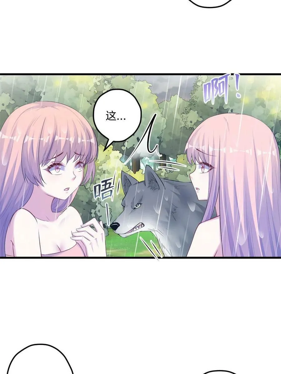 410 第36页