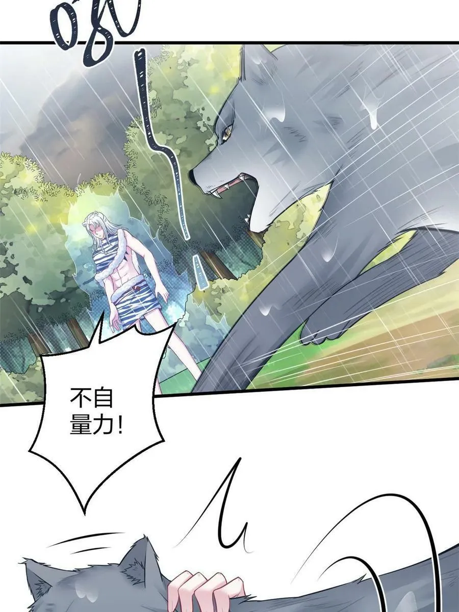 410 第44页