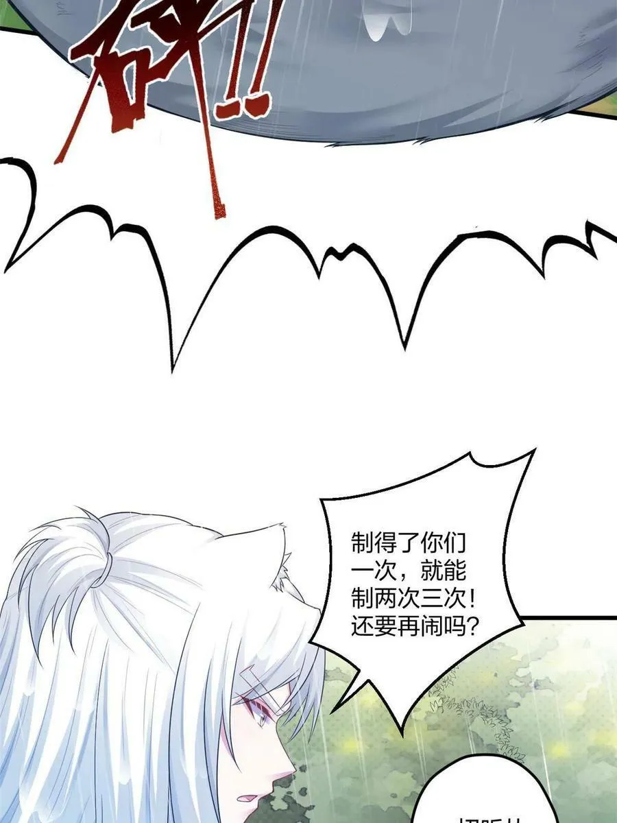 410 第47页