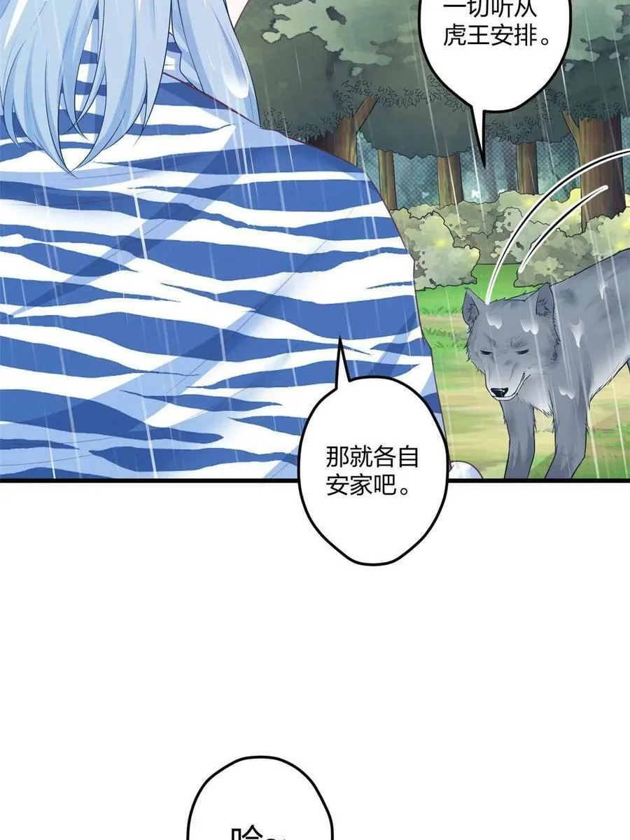 410 第48页