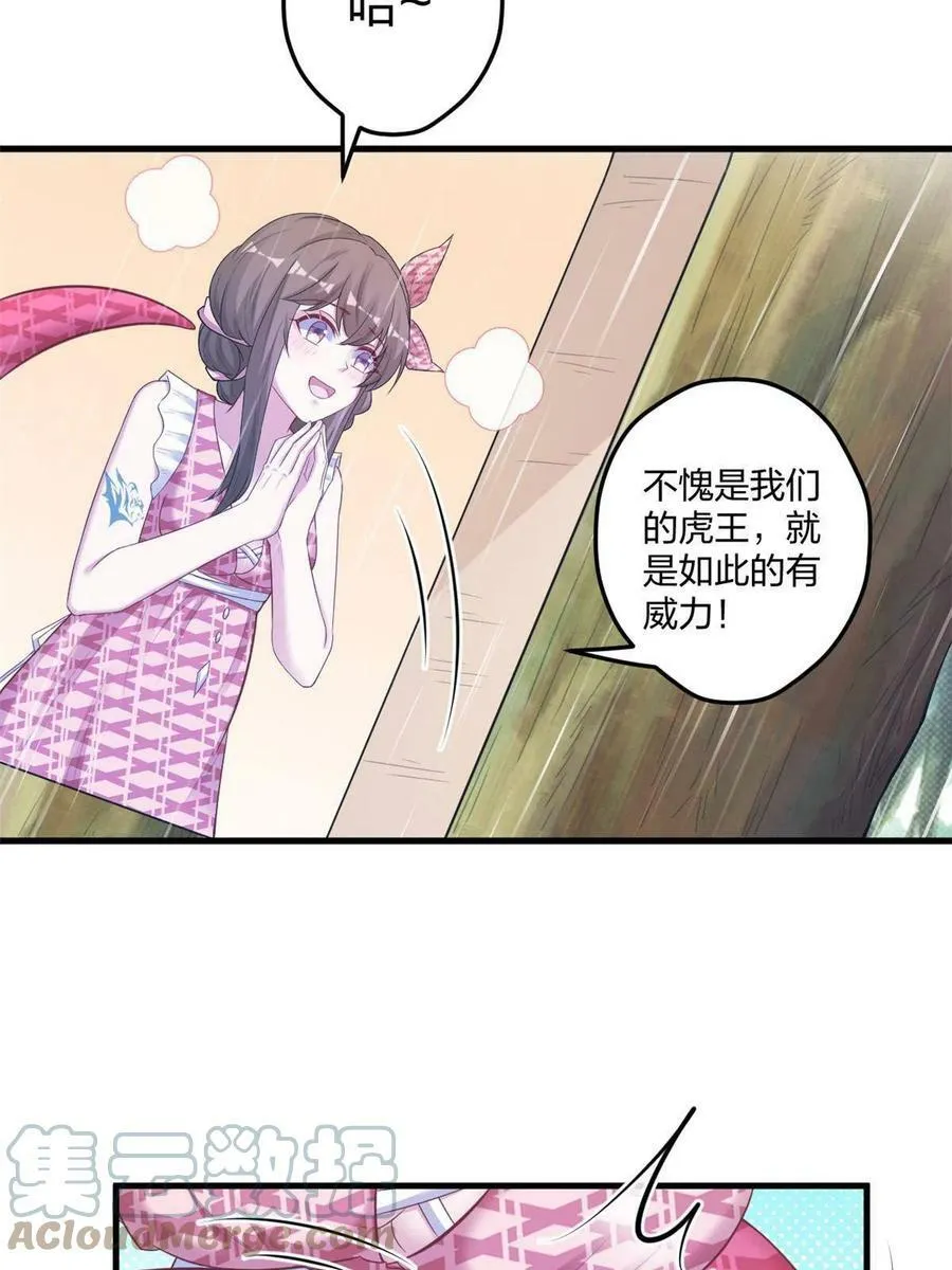 410 第49页