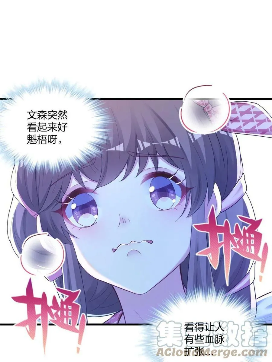 409 第3页