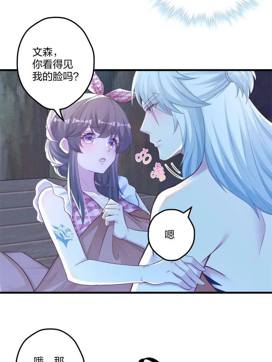 409 第4页