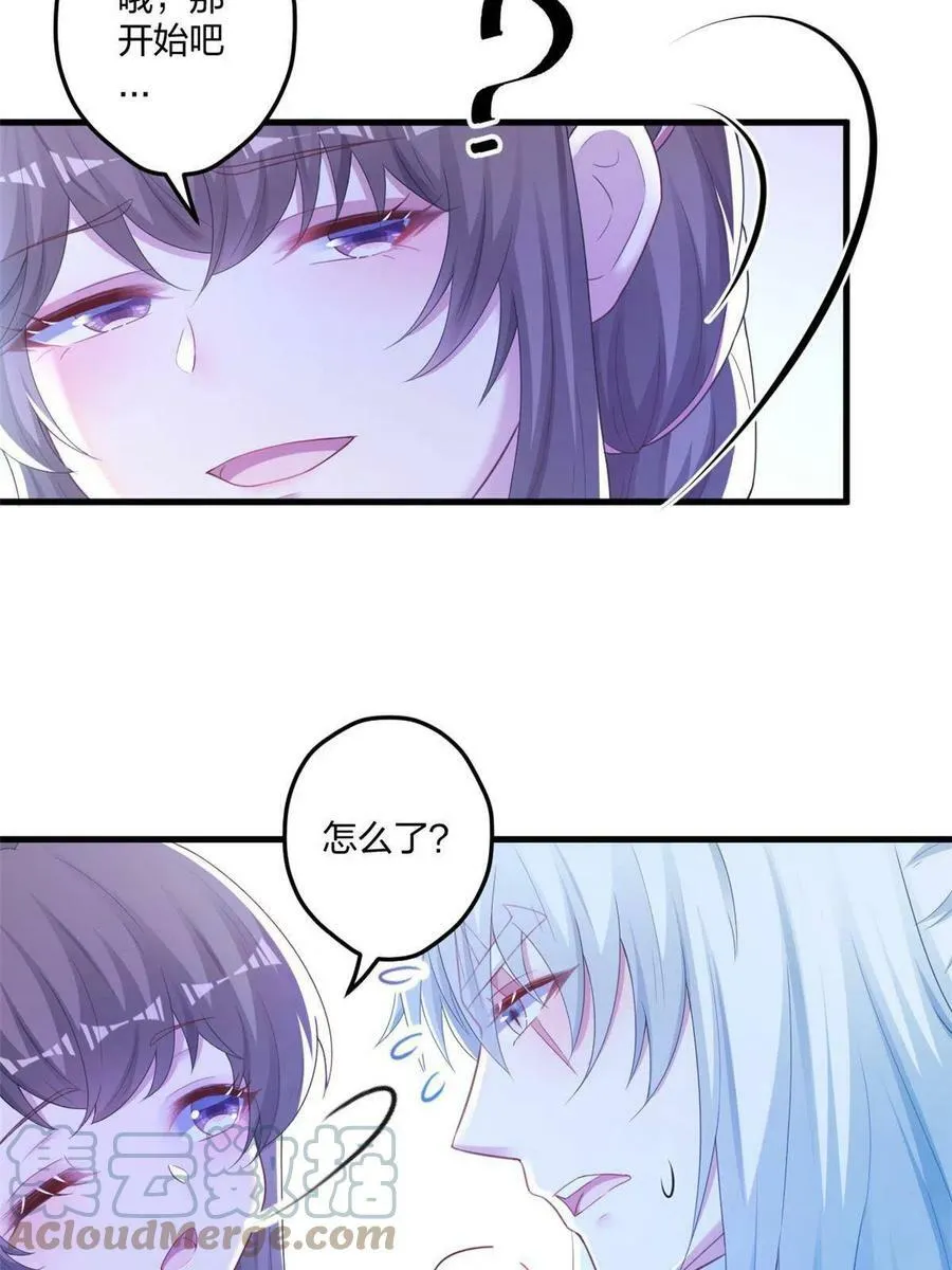 409 第5页