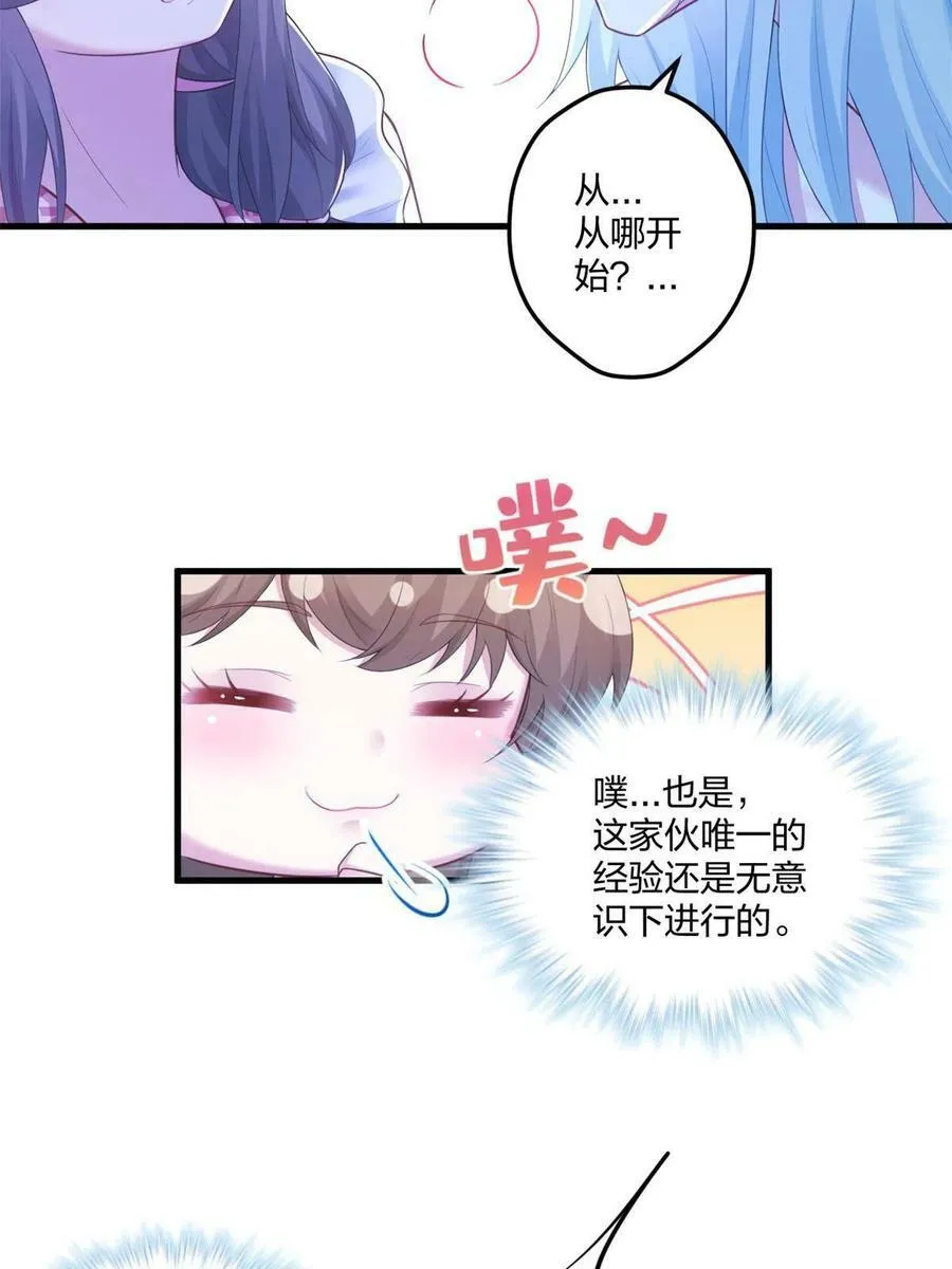 409 第6页