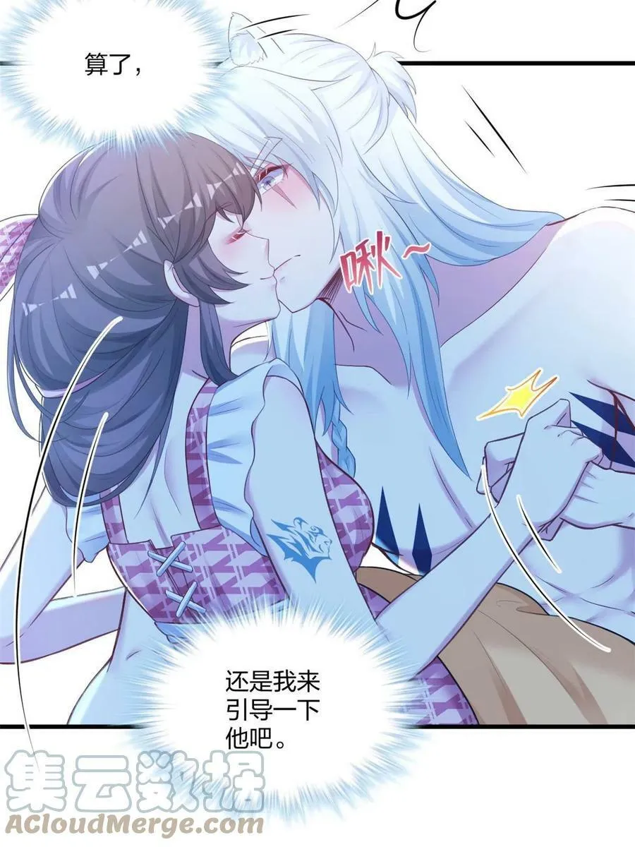 409 第7页