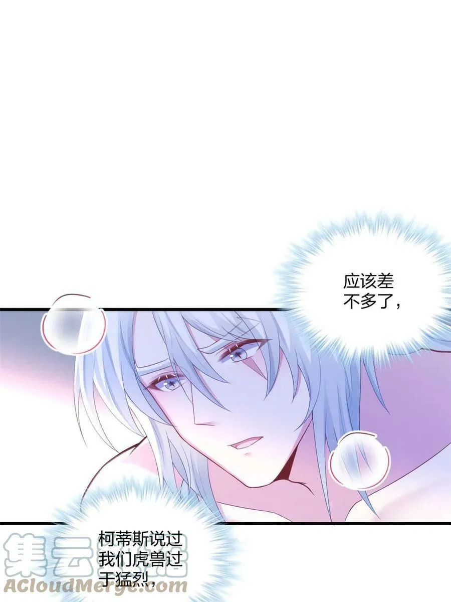 409 第9页