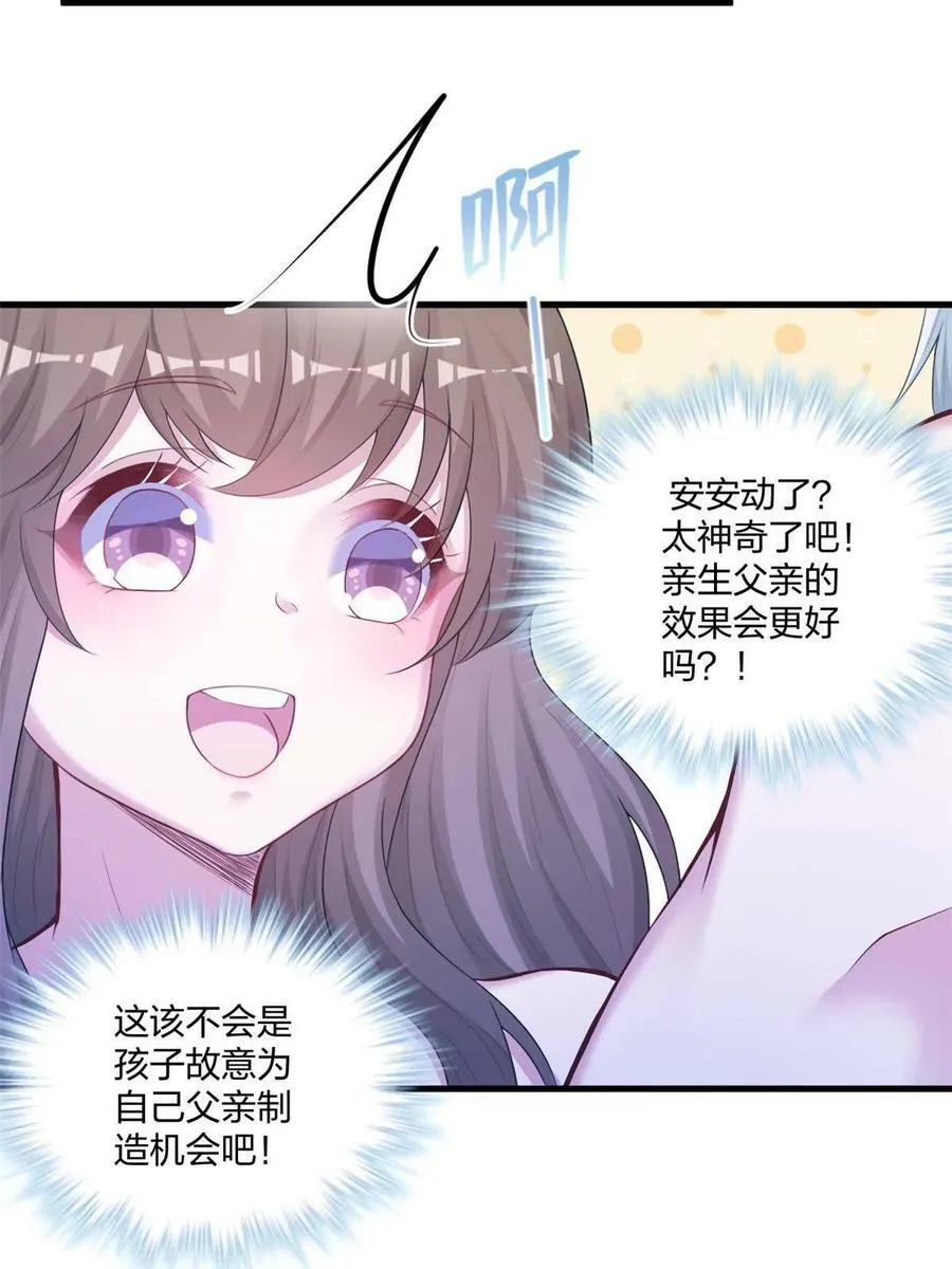 409 第10页