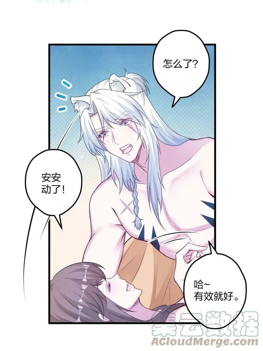 409 第11页